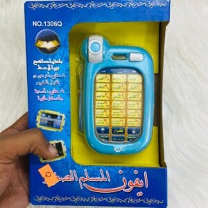 Arabic Learning Islamic Phone Toys