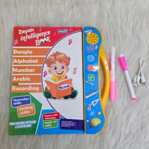 Intelligence Talking Learning Bangla Book